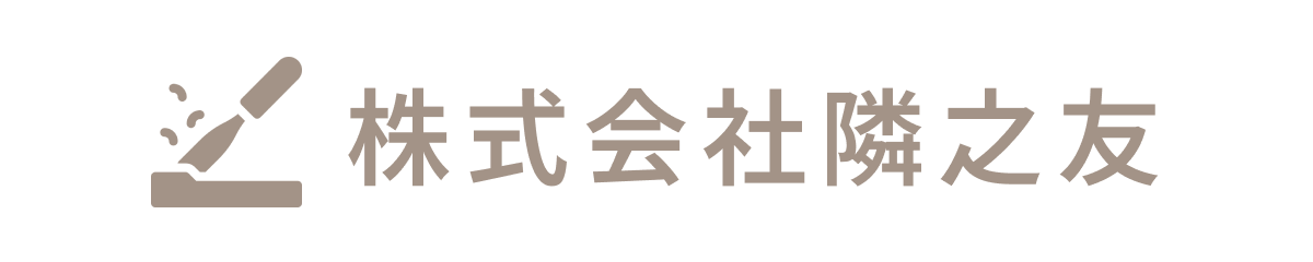 株式会社隣之友